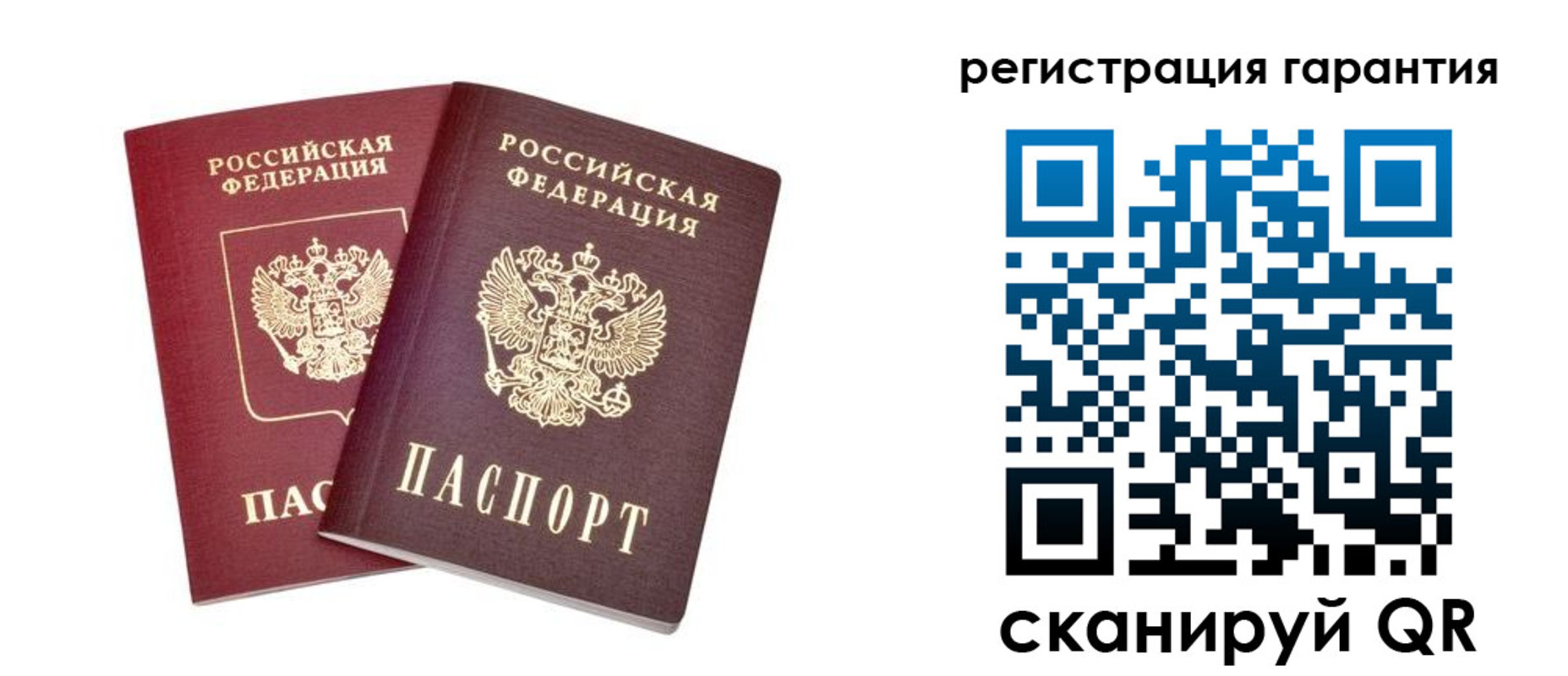 прописка регистрация в Жуковском